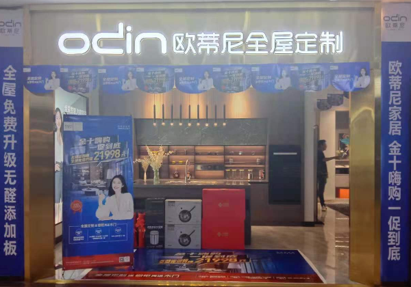 定制家具直营店和加盟店有什么区别