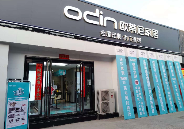 全屋定制家具加盟店要投资多少钱?